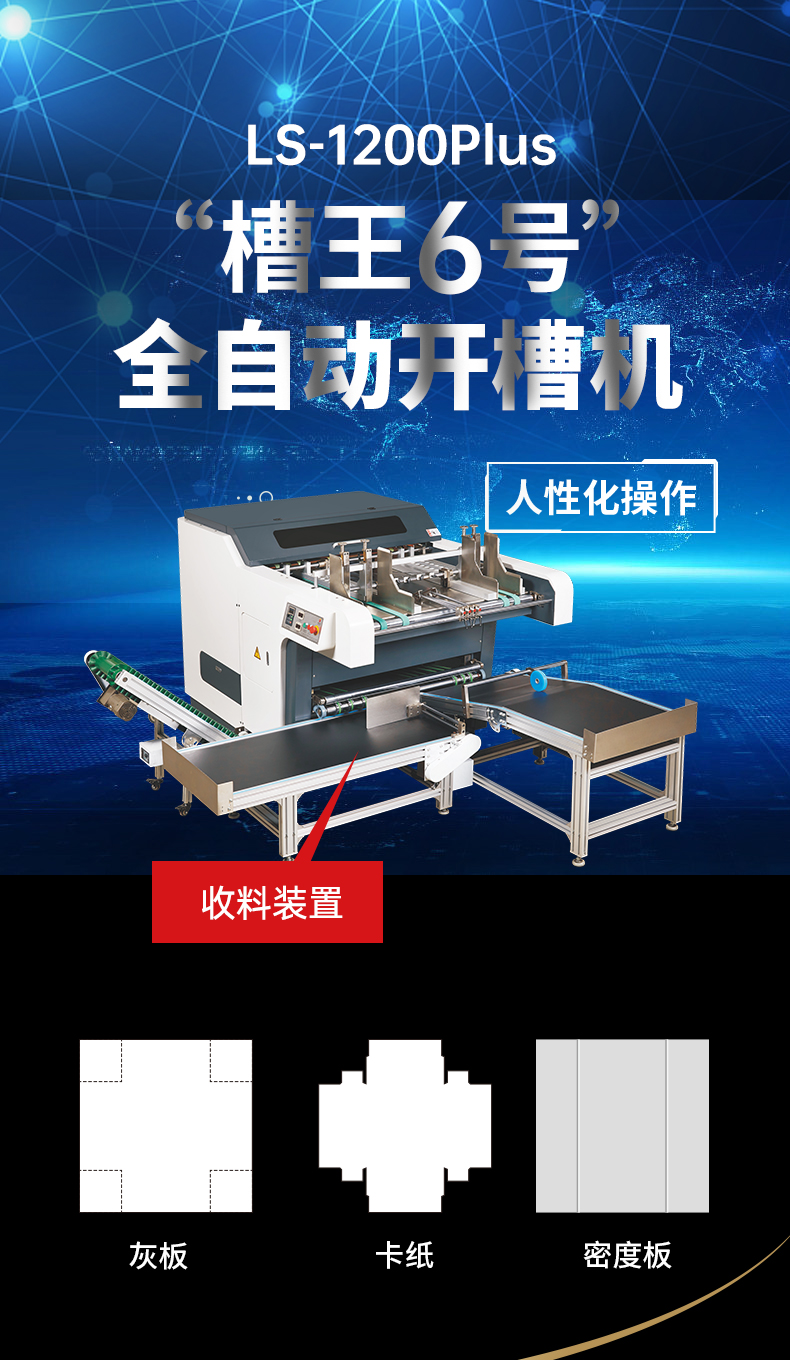 1660965823526305.jpg 天地蓋包裝機(jī)械