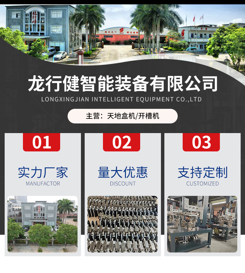 1660966063109856.jpg 全自動(dòng)包盒機(jī)