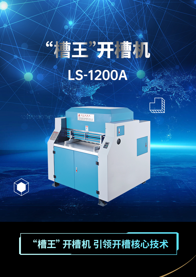 1660967203890480.jpg 全自動(dòng)天地盒成型機(jī)