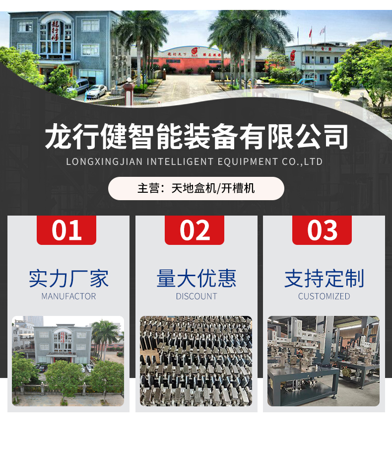 1660967212171591.jpg 熱熔膠粘盒機(jī)