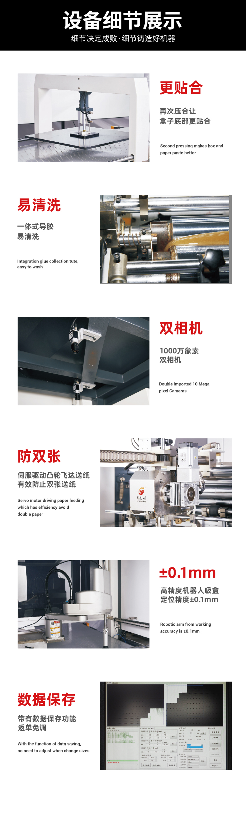 1661416010588873.jpg 全自動(dòng)皮殼機(jī)