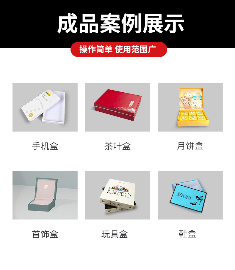 1661416015106736.jpg 天地蓋盒