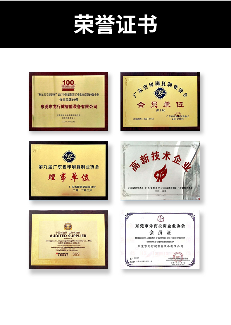 1661416025188822.jpg 天地盒機(jī)廠家