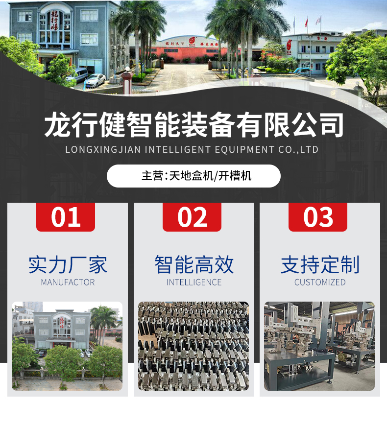 1661915310778633.jpg 熱熔膠粘盒機(jī)