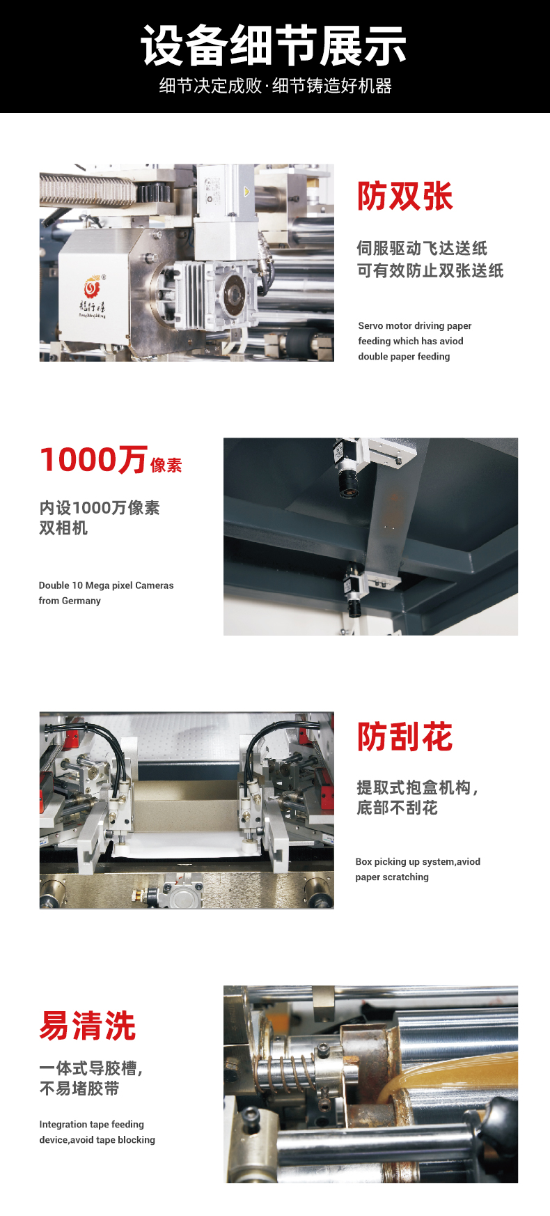 1661915317205891.jpg 紙盒成型機(jī)